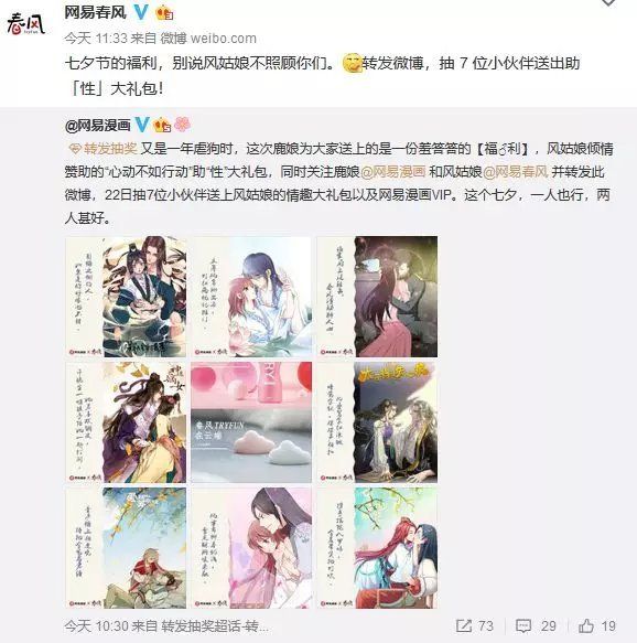 情趣内衣什么牌子好（情趣品牌哪家强？）-第14张图片