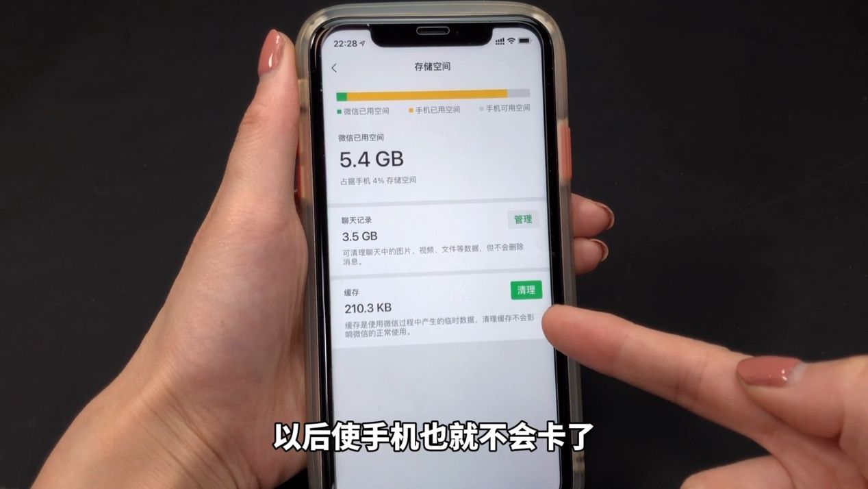 手机卡怎么办（手机卡顿怎么办？）-第7张图片