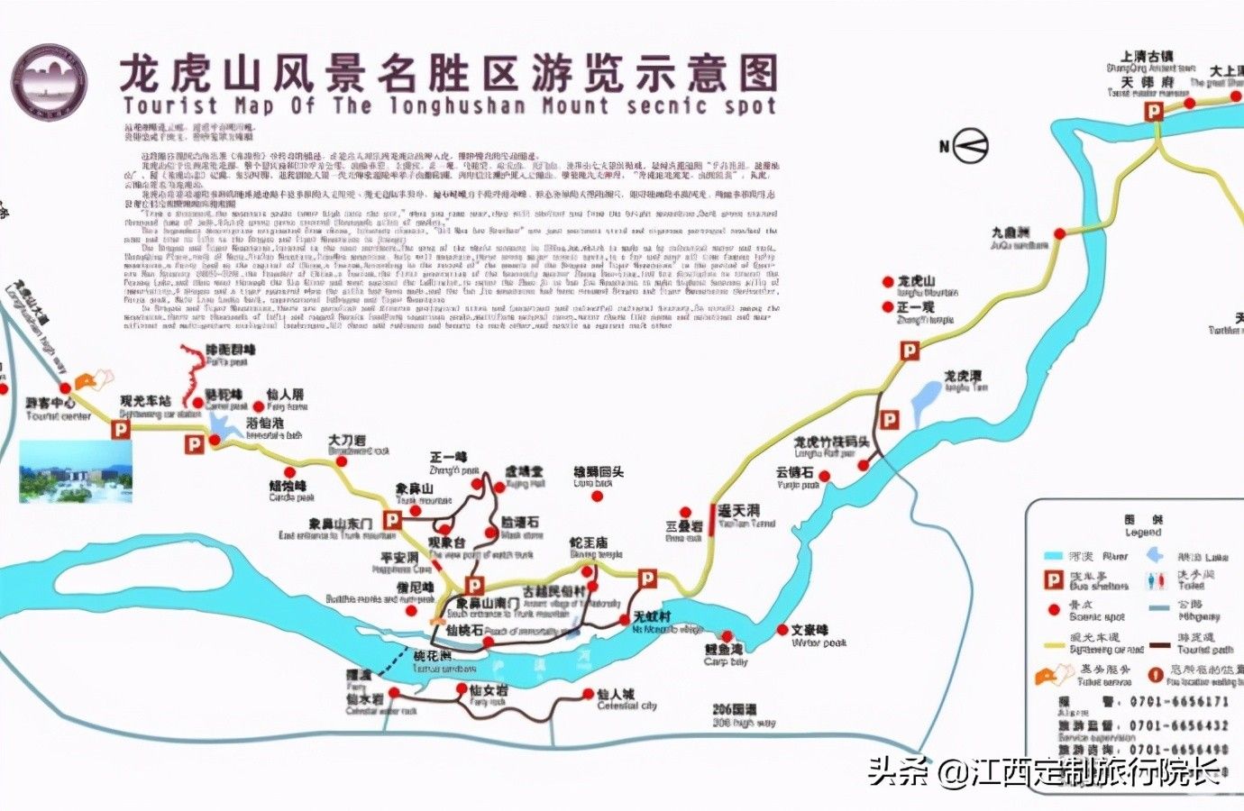 龙虎山旅游攻略（江西龙虎山旅行攻略）-第8张图片