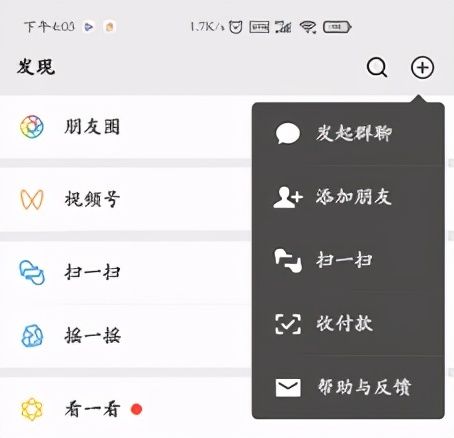 忘记wifi密码怎么办（家里的WIFI密码忘记了怎么办？）-第3张图片