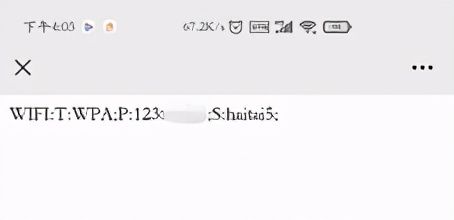 忘记wifi密码怎么办（家里的WIFI密码忘记了怎么办？）-第5张图片