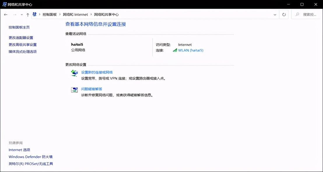 忘记wifi密码怎么办（家里的WIFI密码忘记了怎么办？）-第6张图片