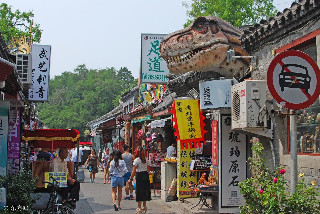 北京一日游攻略（北京市中心一日游最佳路线）-第2张图片