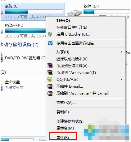 磁盘碎片整理在哪?(win7的磁盘碎片整理在哪里?)-第1张图片 磁盘碎片整理在哪?(win7的磁盘碎片整理在哪里?)-第1张图片