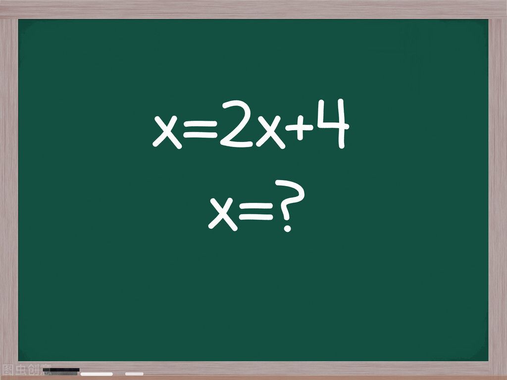 解方程的方法（解方程的方法有哪些？）-第1张图片