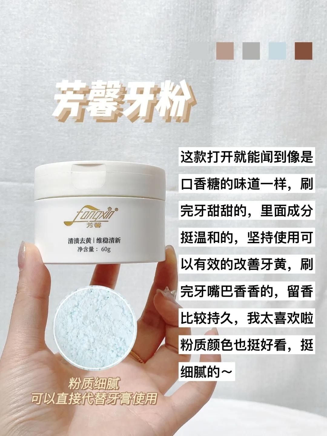 牙齿美白产品(美白牙齿好物分享)-第3张图片 牙齿美白产品(美白牙齿好物分享)-第3张图片