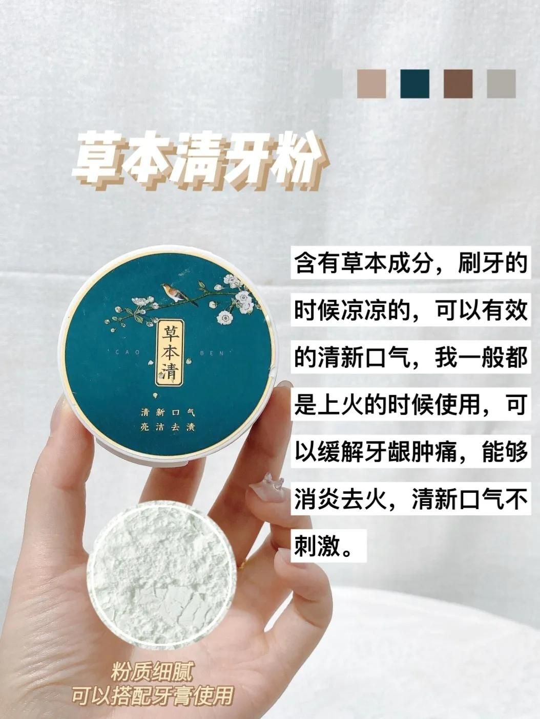 牙齿美白产品（美白牙齿好物分享）-第8张图片