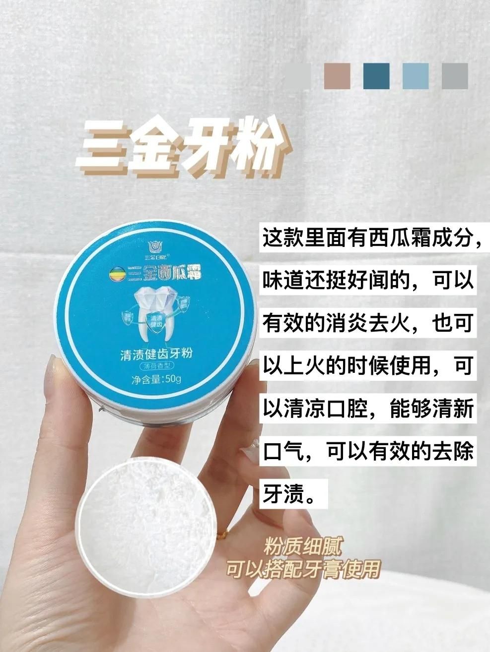 牙齿美白产品(美白牙齿好物分享)-第6张图片 牙齿美白产品(美白牙齿好物分享)-第6张图片