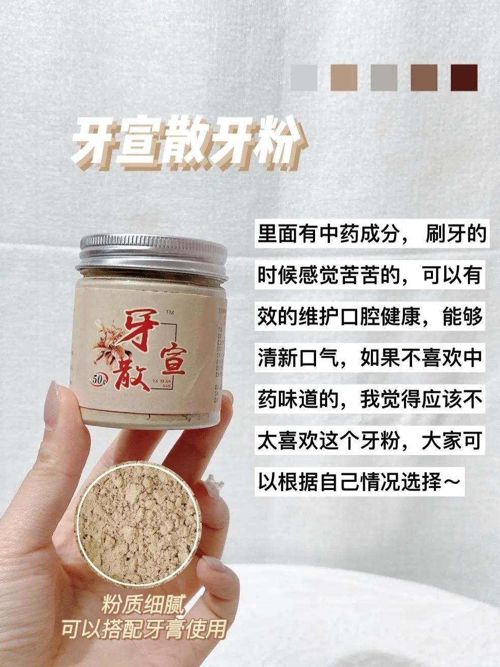 牙齿美白产品（美白牙齿好物分享）-第5张图片