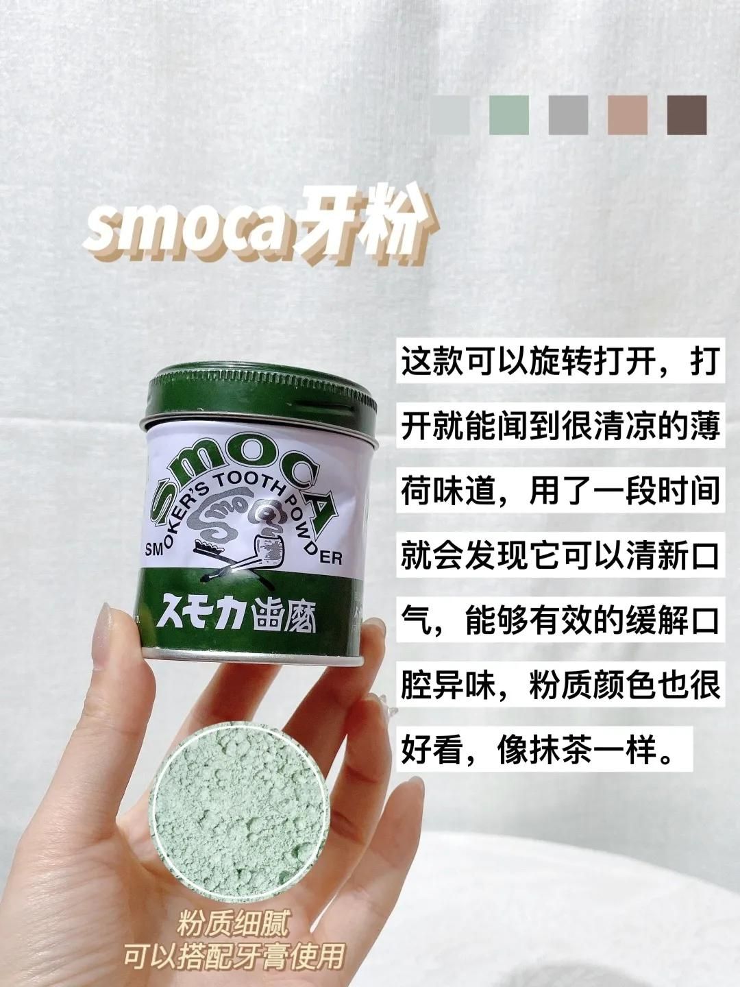 牙齿美白产品(美白牙齿好物分享)-第7张图片 牙齿美白产品(美白牙齿好物分享)-第7张图片