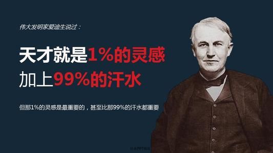 坑爹语录（世界上最坑爹的20个箴言！）-第1张图片