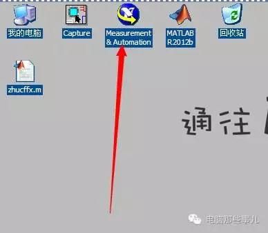 为什么桌面图标有阴影（电脑桌面图标出现阴影怎么办？）-第2张图片