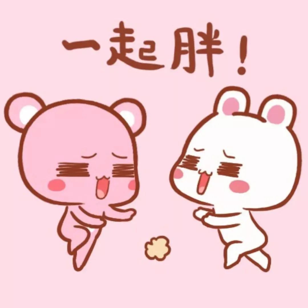 迅速增肥(能快速增肥的方法 )-第2张图片 迅速增肥(能快速增肥的方法 )-第2张图片