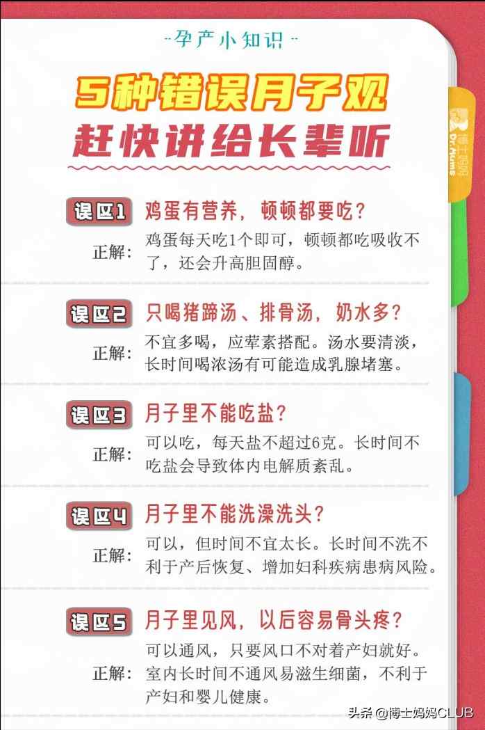 夏天坐月子(夏季坐月子要注意什么?)-第1张图片 夏天坐月子(夏季坐月子要注意什么?)-第1张图片