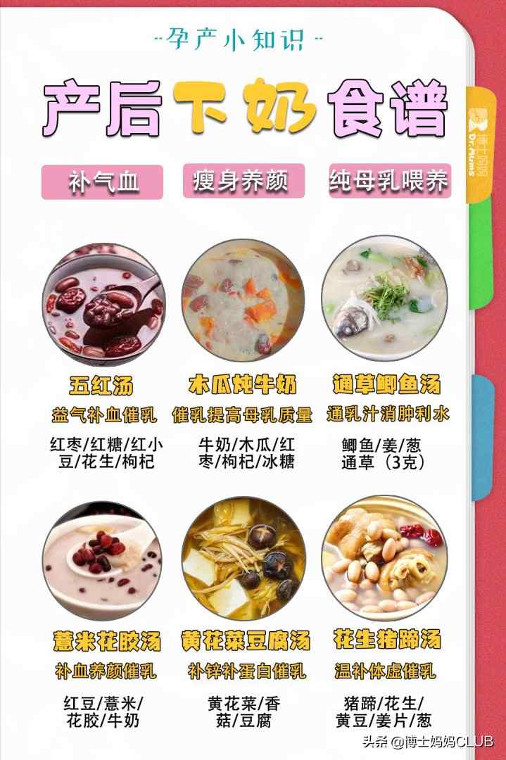 夏天坐月子(夏季坐月子要注意什么?)-第3张图片 夏天坐月子(夏季坐月子要注意什么?)-第3张图片
