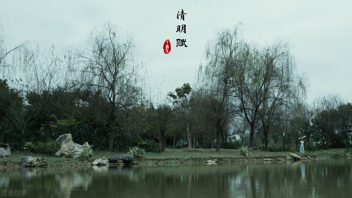 清明节的来历和习俗(关于清明节的起源及习俗)-第3张图片 清明节的来历和习俗(关于清明节的起源及习俗)-第3张图片