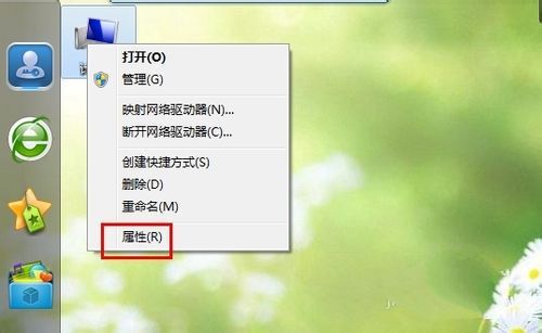 win7怎么还原系统（教你如何还原win7系统）-第1张图片