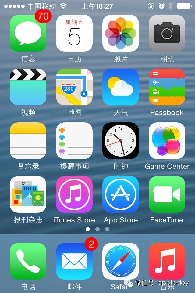 iphone死机怎么办（iPhone卡死没反应怎么办？）-第2张图片