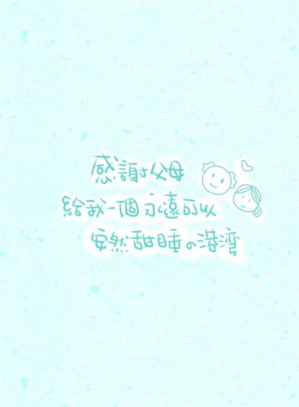 感恩节图片带字(感恩节带字的唯美小清新图片)-第7张图片 感恩节图片带字(感恩节带字的唯美小清新图片)-第7张图片