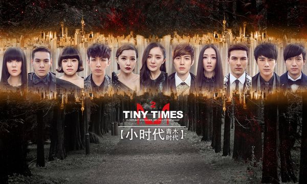 周崇光语录(小时代崇光经典语录 )-第1张图片 周崇光语录(小时代崇光经典语录 )-第1张图片