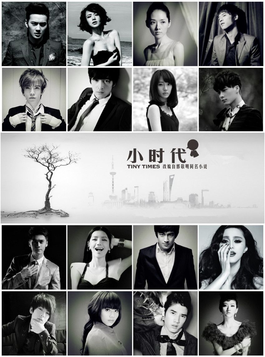 周崇光语录(小时代崇光经典语录 )-第5张图片 周崇光语录(小时代崇光经典语录 )-第5张图片