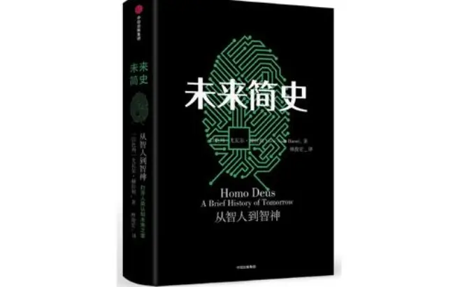 通史的主要特点介绍（你知道什么是通史什么是简史吗？）-第4张图片