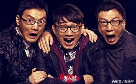 男人帮里的经典台词（整理《男人帮》里的经典妙语）-第2张图片