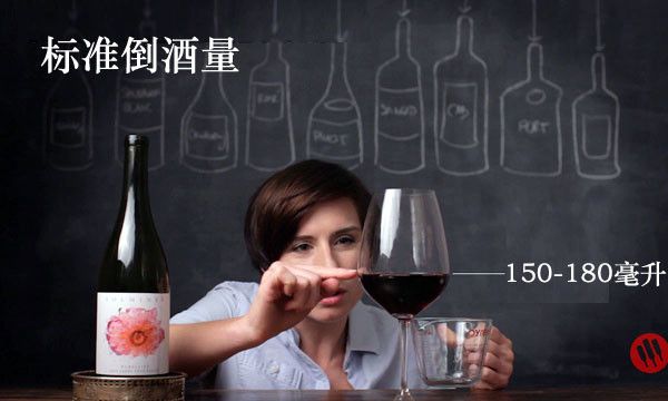 倒红酒的方法（喝红酒时如何倒酒才正确？）-第2张图片