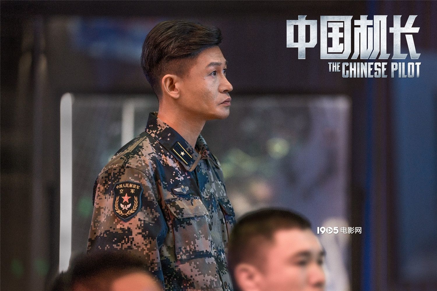 中国机长的演员有哪些?(中国机长八大男星)-第1张图片 中国机长的演员有哪些?(中国机长八大男星)-第1张图片