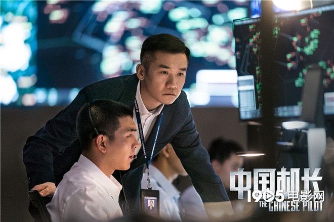 中国机长的演员有哪些？（中国机长八大男星）-第2张图片