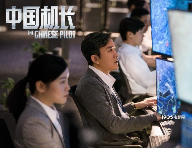 中国机长的演员有哪些?(中国机长八大男星)-第7张图片 中国机长的演员有哪些?(中国机长八大男星)-第7张图片