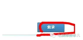 电脑如何刻录光盘（如何利用电脑刻录光盘？）-第8张图片