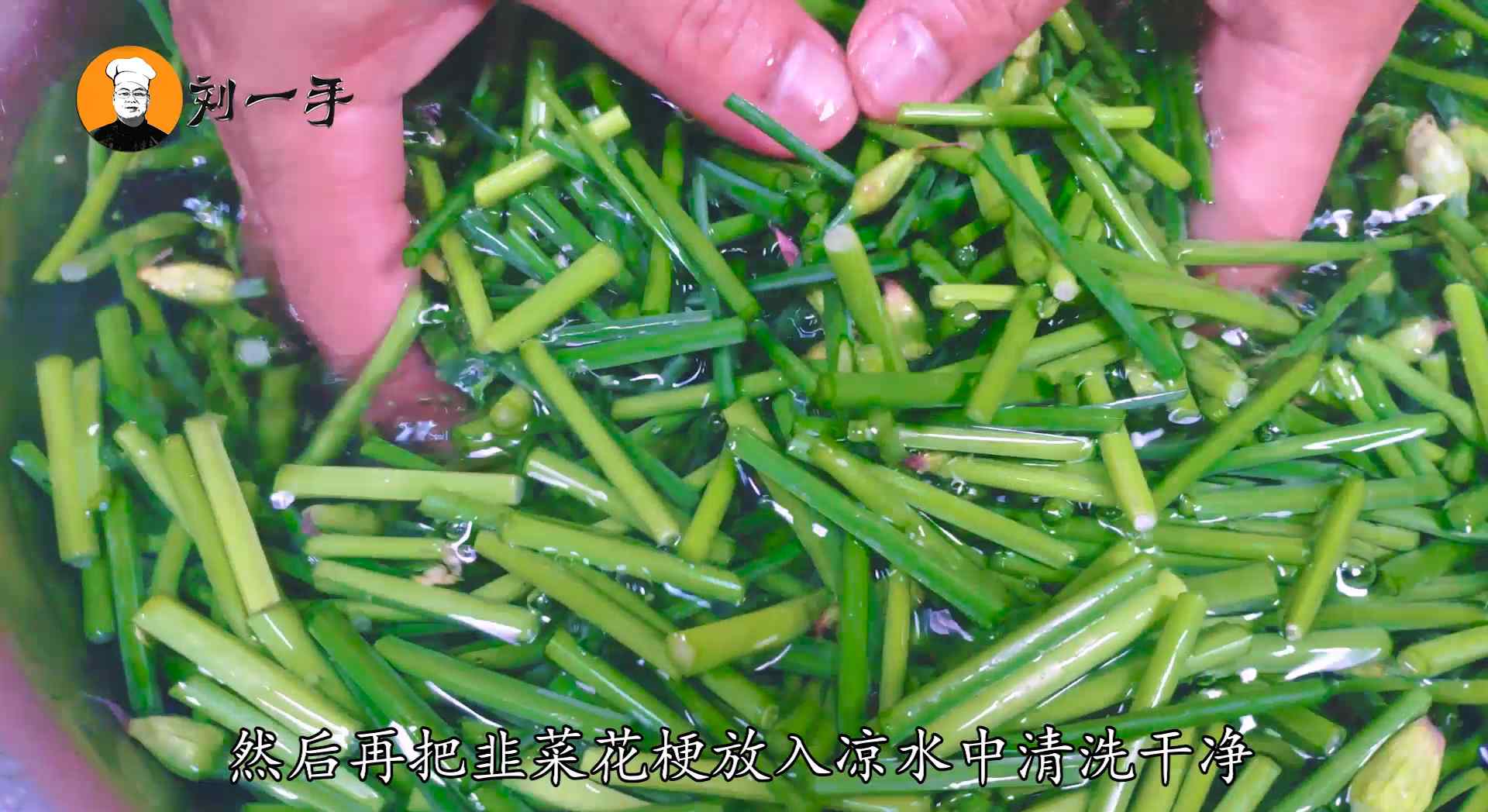 韭菜花酱的做法（韭菜花酱详细的腌制方法）-第4张图片