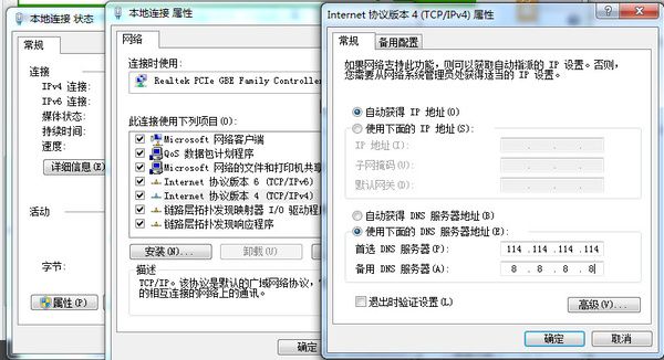 谷歌浏览器进不了网页怎么办（谷歌打开网页失败怎么办）-第5张图片