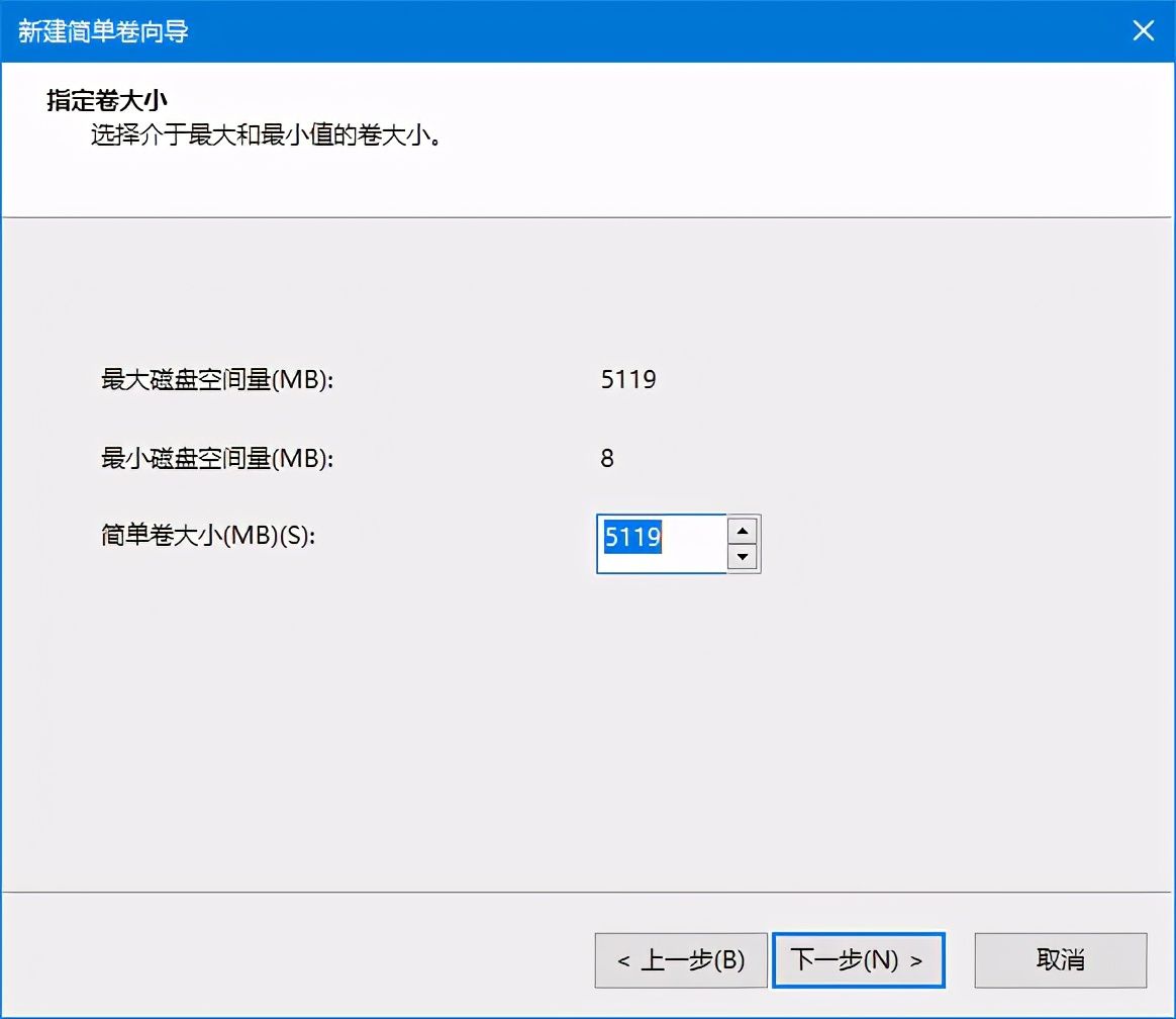 windows7如何分区（如何给硬盘分区？）-第4张图片