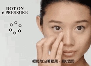 眼霜的正确使用手法(怎样涂抹眼霜是正确方法)-第5张图片 眼霜的正确使用手法(怎样涂抹眼霜是正确方法)-第5张图片