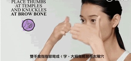 眼霜的正确使用手法(怎样涂抹眼霜是正确方法)-第7张图片 眼霜的正确使用手法(怎样涂抹眼霜是正确方法)-第7张图片