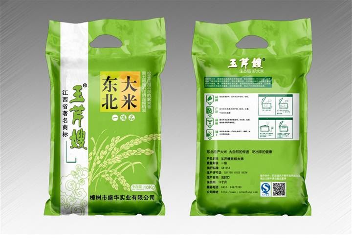 怎样用微波炉做饭（微波炉也可以煮饭？）-第2张图片