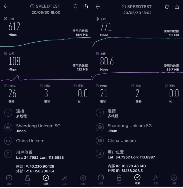 天玑1000plus和骁龙865哪个好（天玑1000plus相当于骁龙多少）-第17张图片