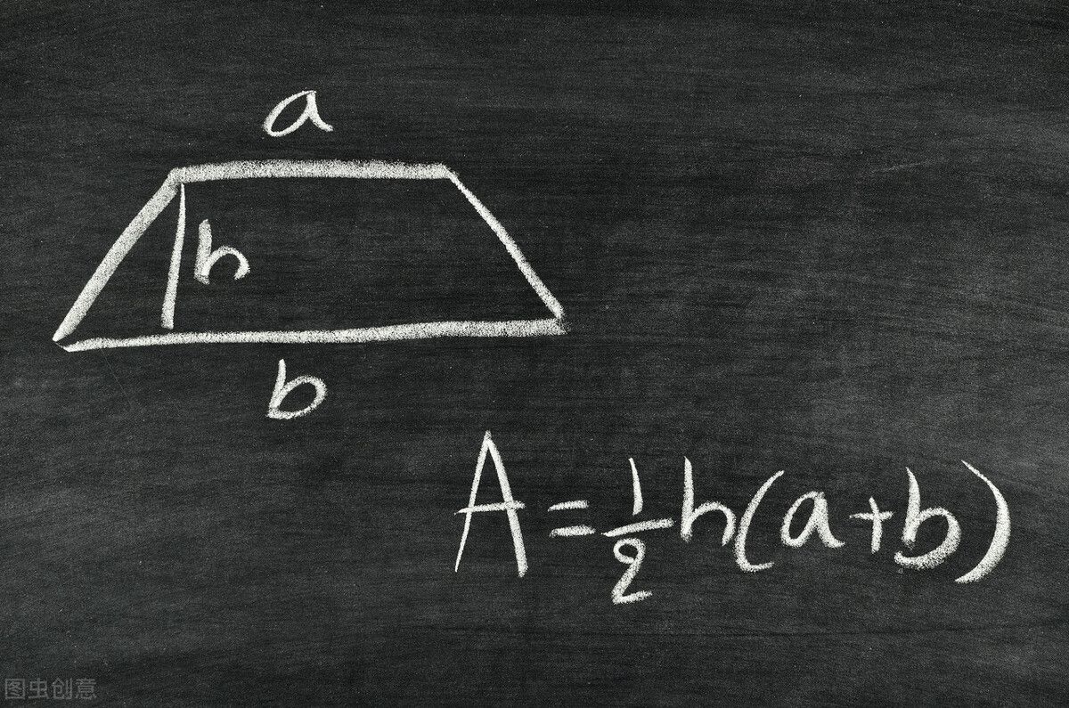 梯形面积（梯形的面积怎么算？）-第2张图片