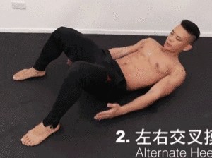 腹肌怎么练（怎么练出六块腹肌？）-第6张图片