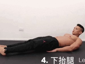 腹肌怎么练（怎么练出六块腹肌？）-第8张图片