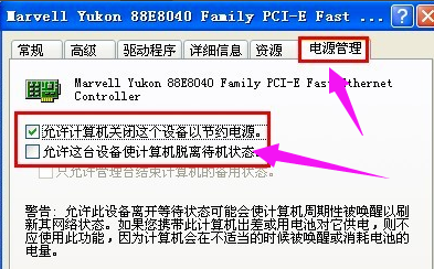 电脑重启（电脑自动重启怎么回事）-第10张图片