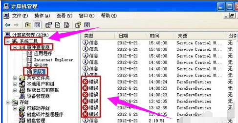 电脑重启（电脑自动重启怎么回事）-第13张图片