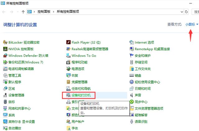 怎样安装打印机（如何在电脑上安装打印机？）-第3张图片