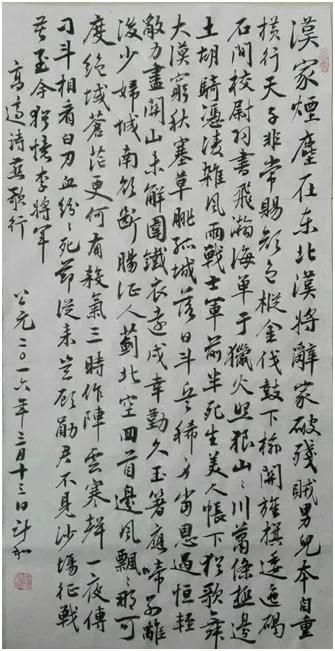 边塞诗有哪些（唐诗十大经典边塞诗）-第2张图片