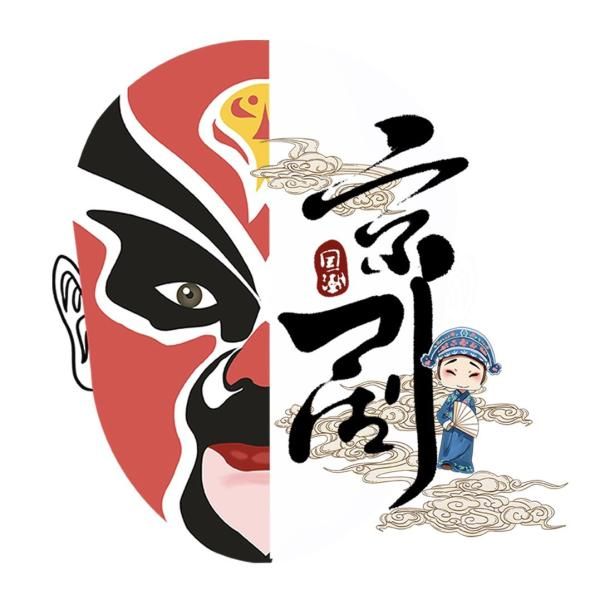 京剧最基本的两种声腔为?(京剧入门科普小知识 )-第12张图片 京剧最基本的两种声腔为?(京剧入门科普小知识 )-第12张图片