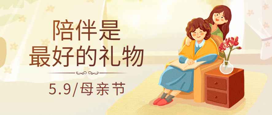 写给母亲的诗（献给母亲的诗）-第12张图片