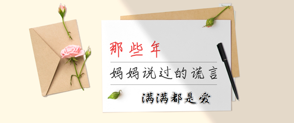 写给母亲的诗（献给母亲的诗）-第19张图片