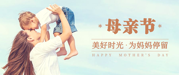 写给母亲的诗（献给母亲的诗）-第25张图片
